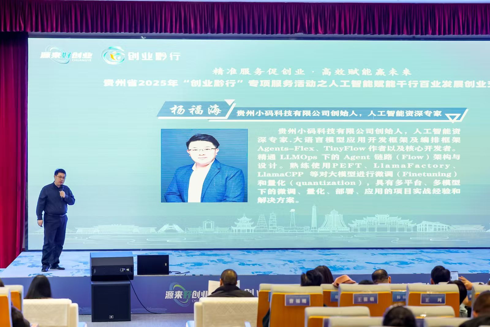 人工智能产业发展场景
