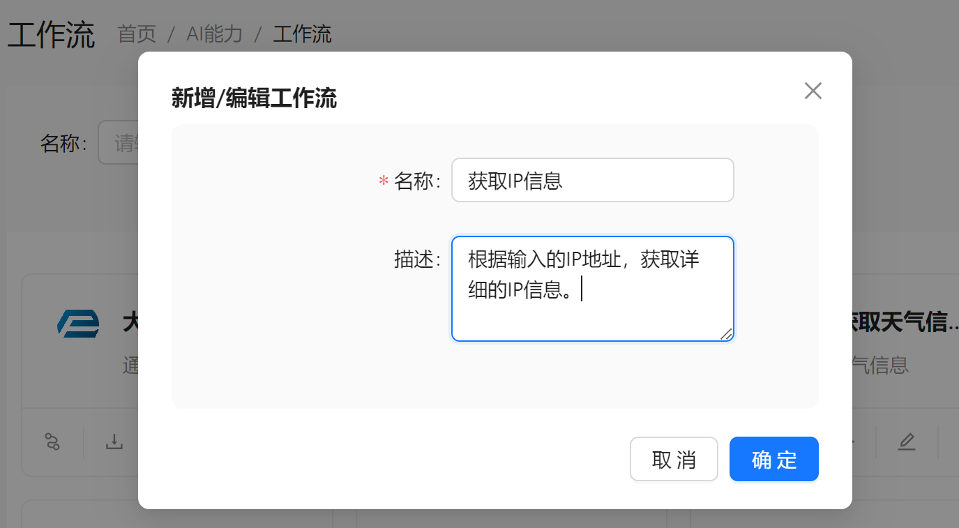 add-modal.png