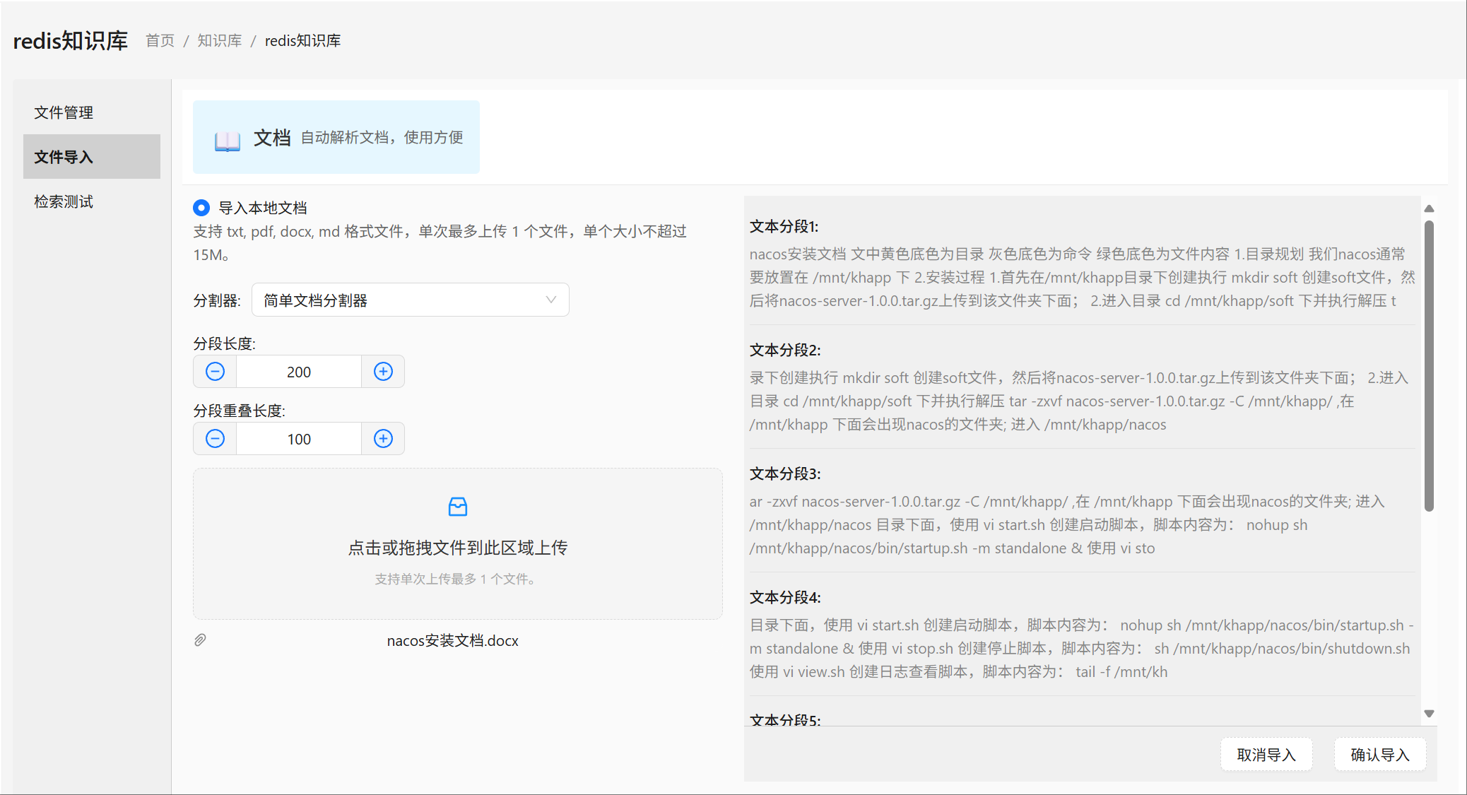 输入图片说明