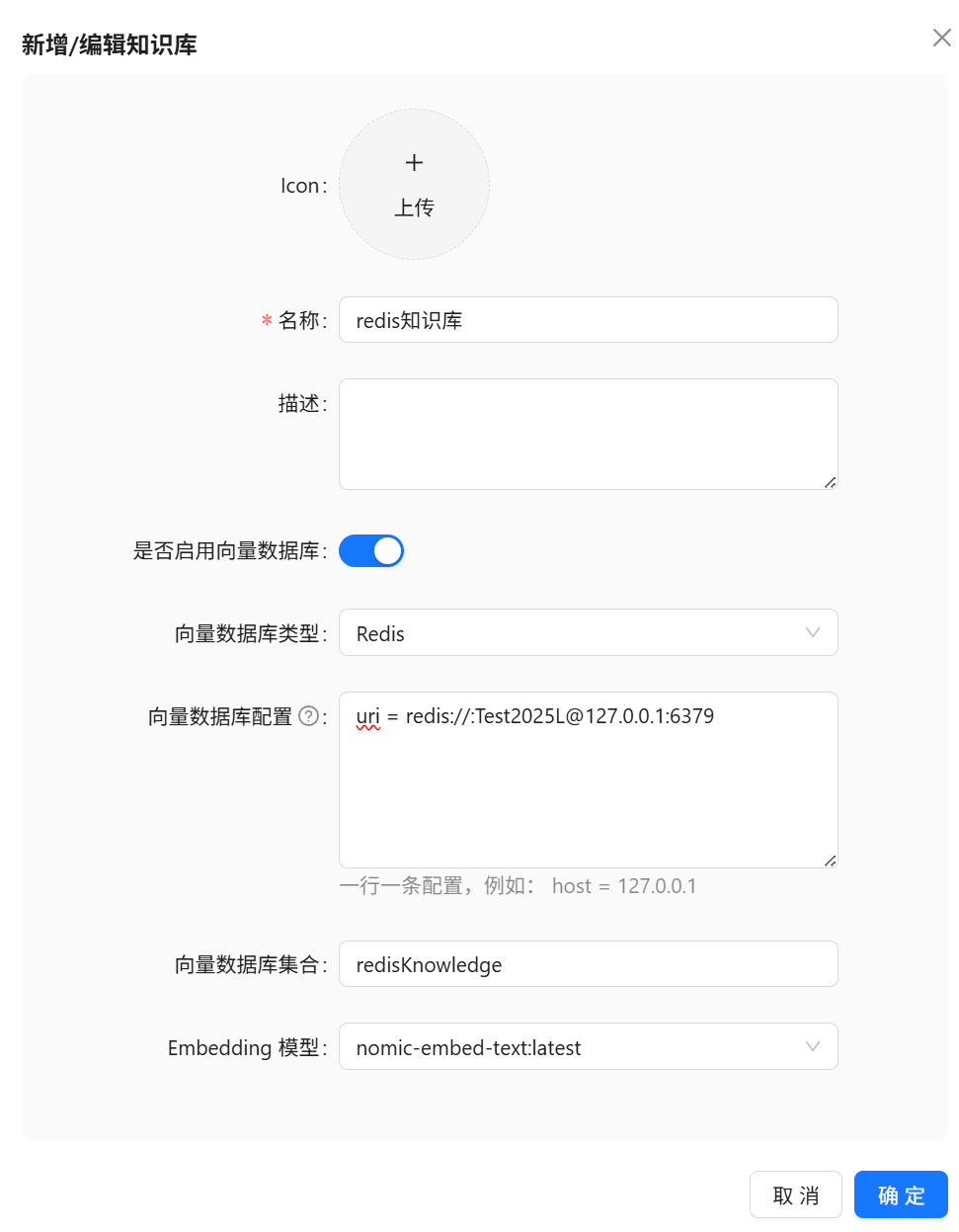 输入图片说明