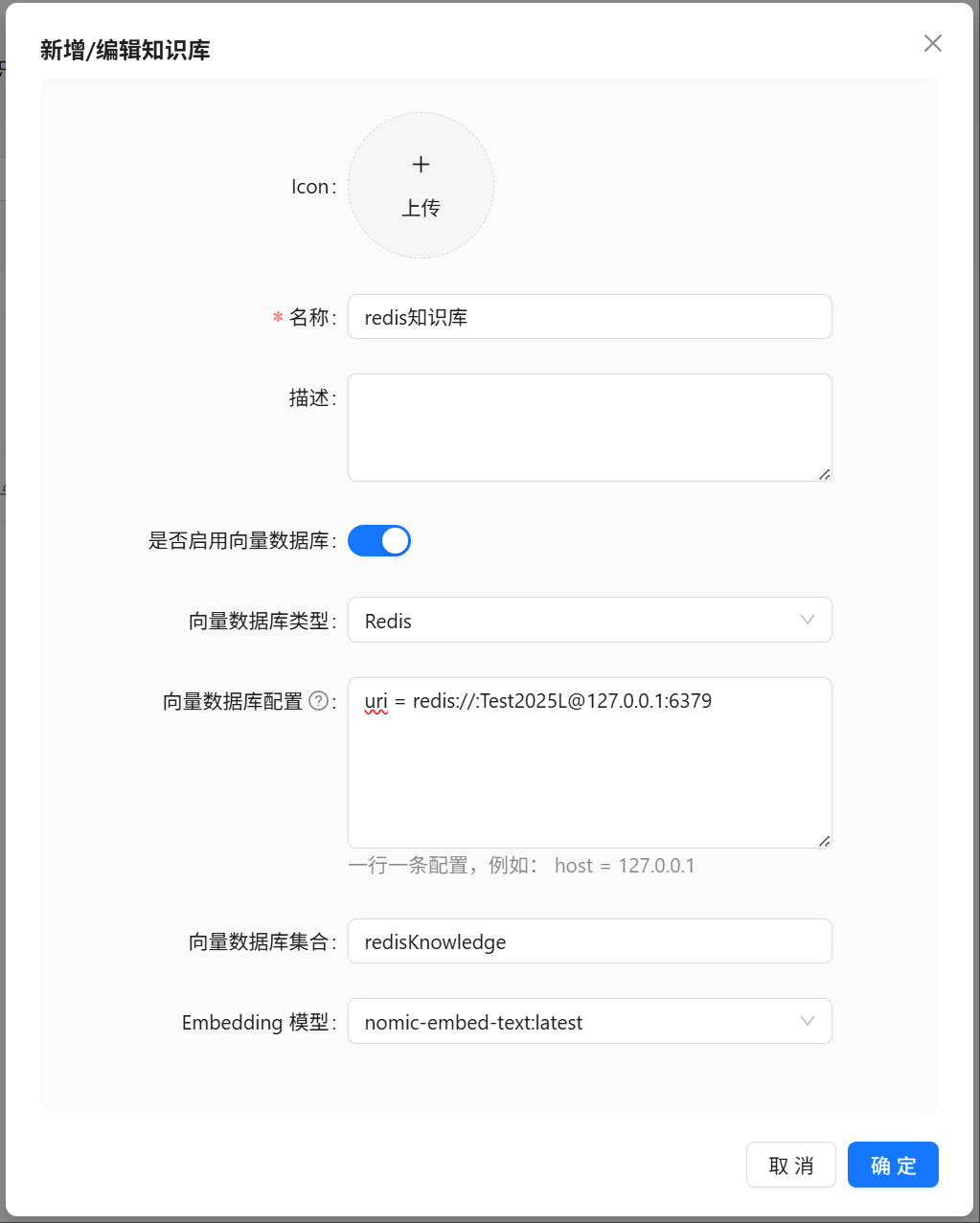 输入图片说明