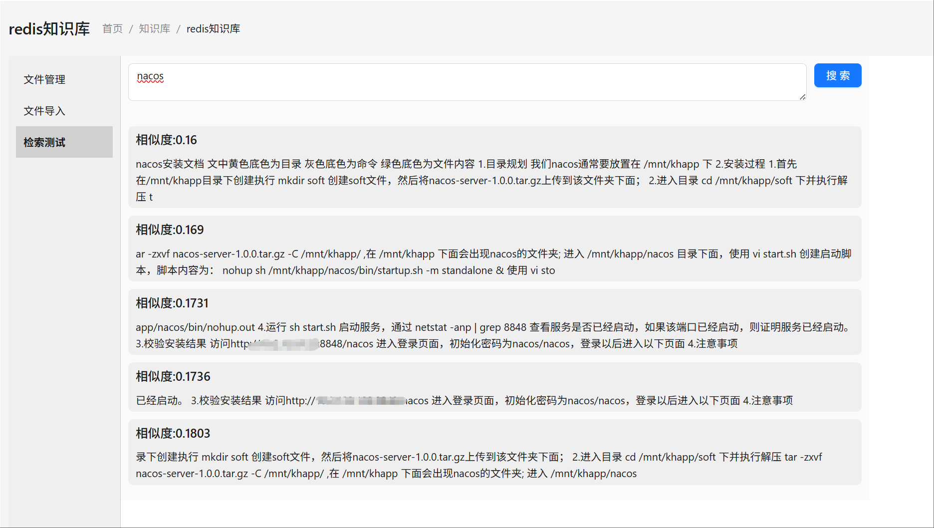 输入图片说明