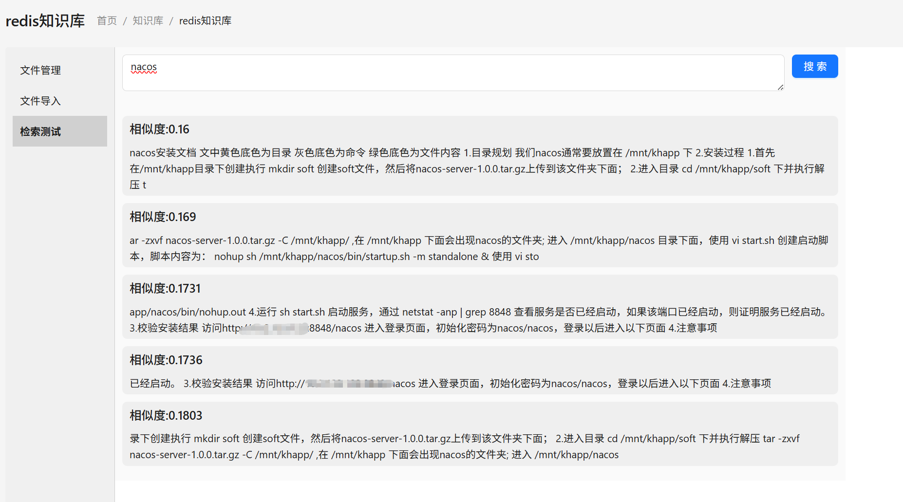 输入图片说明