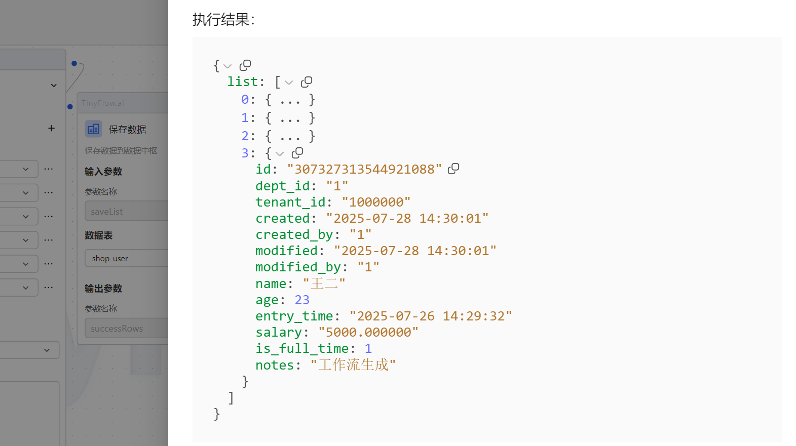 demo1res.png