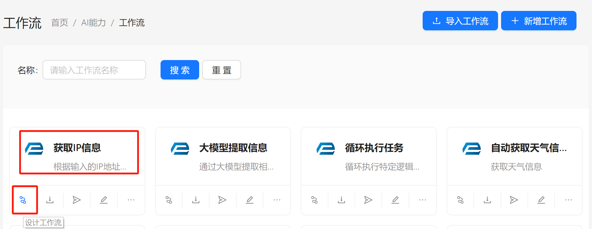 design-btn.png