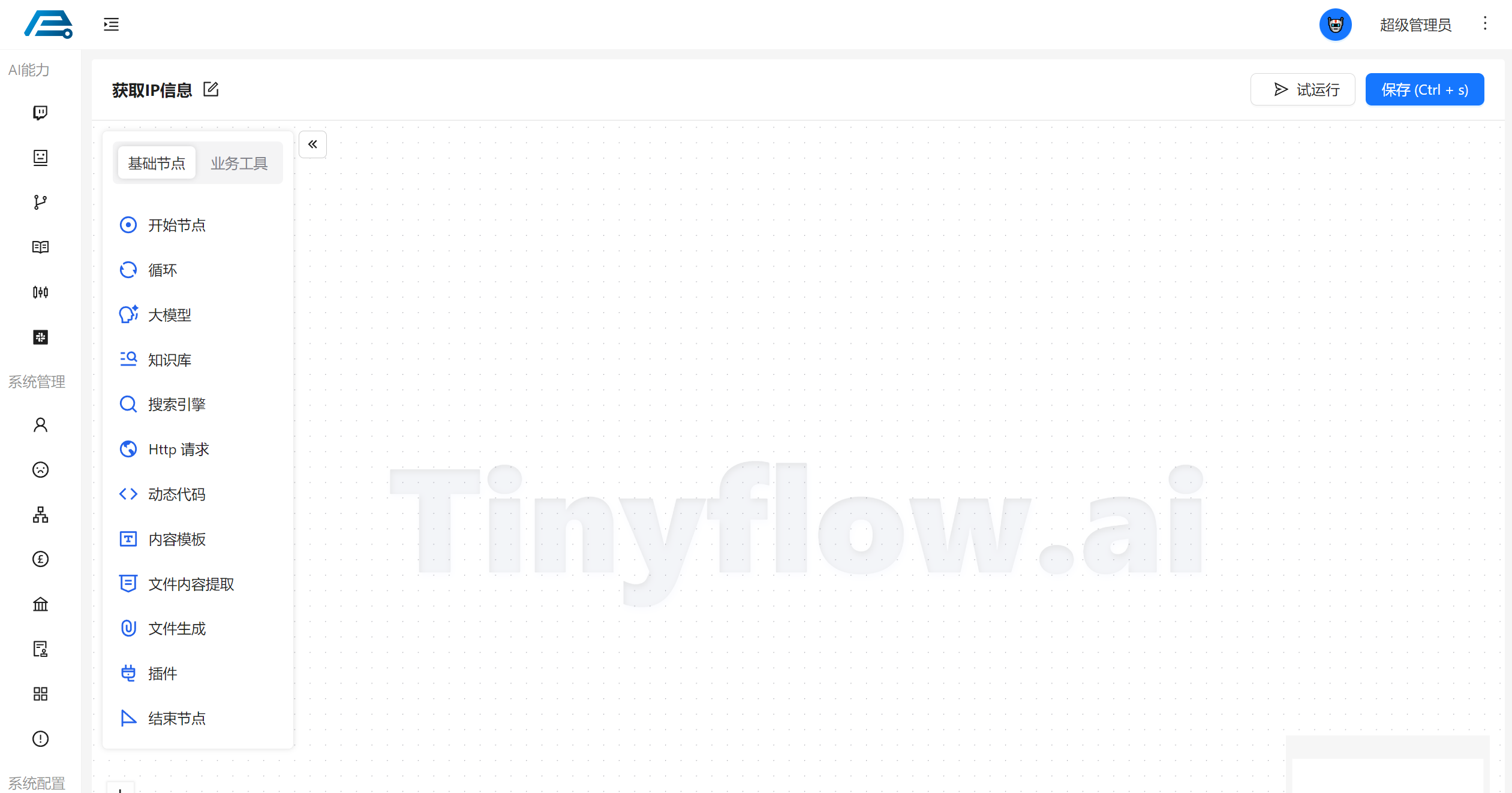design-page.png