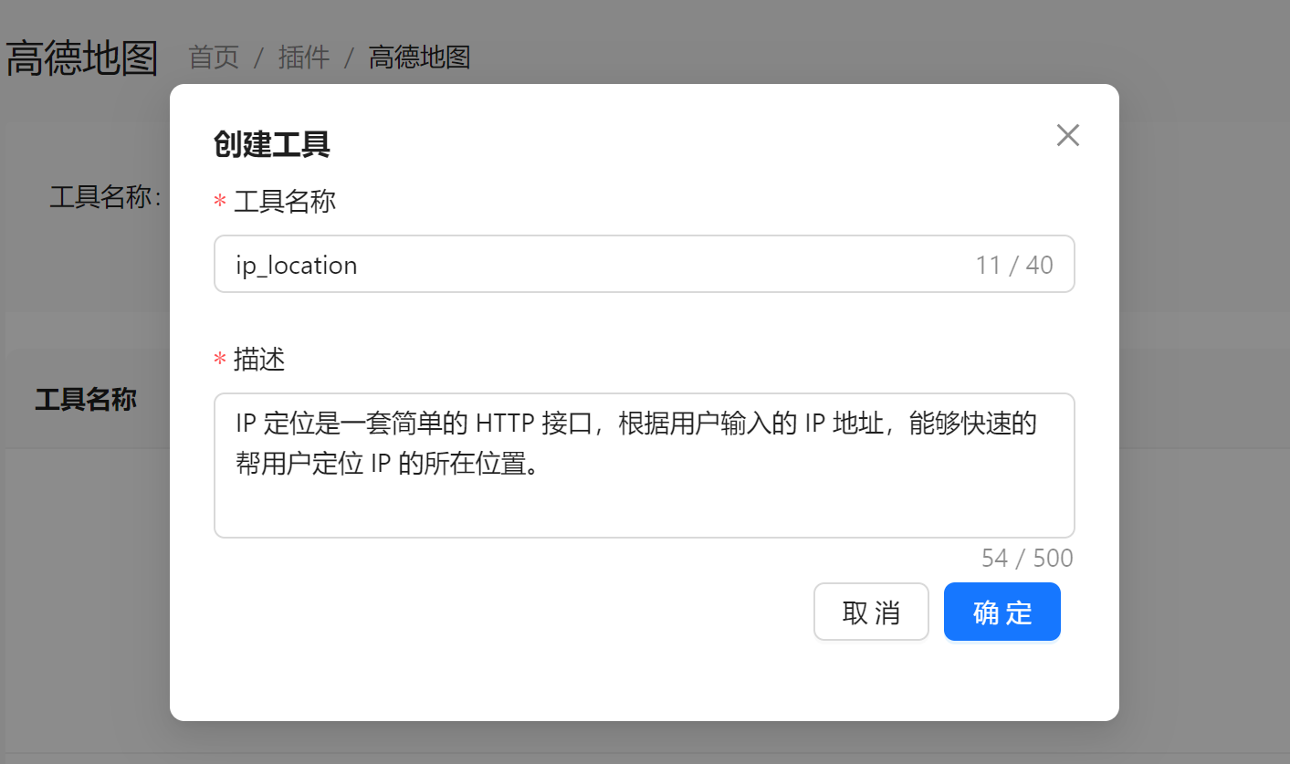 fill-tool-info.png