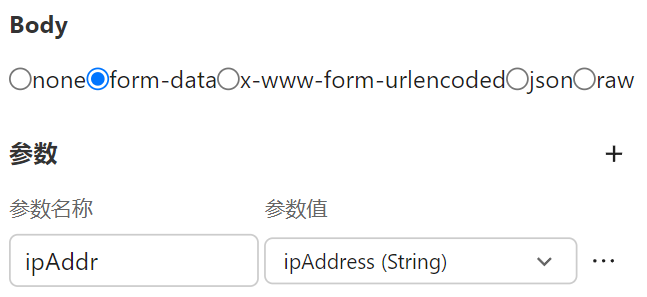 form-data-body.png