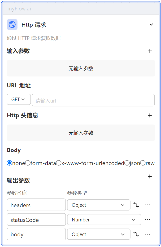 http-node.png