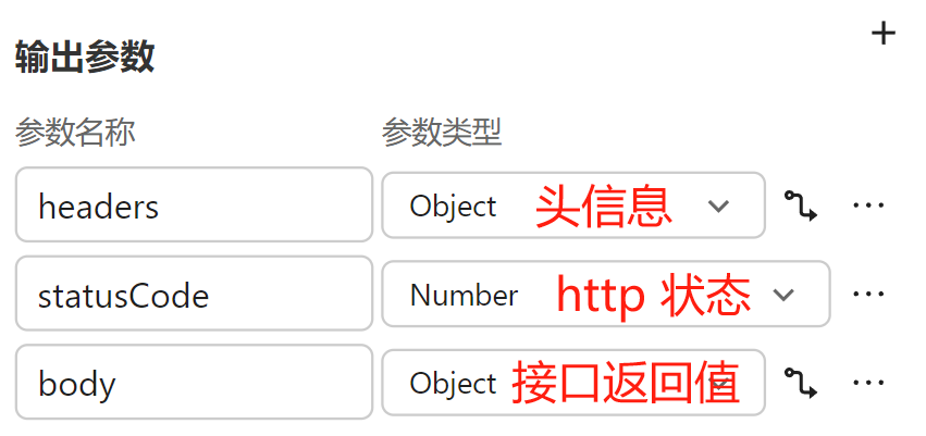 http-result.png