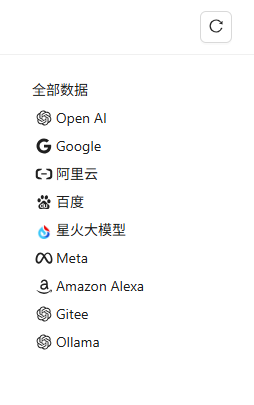 llmSuppliers.png