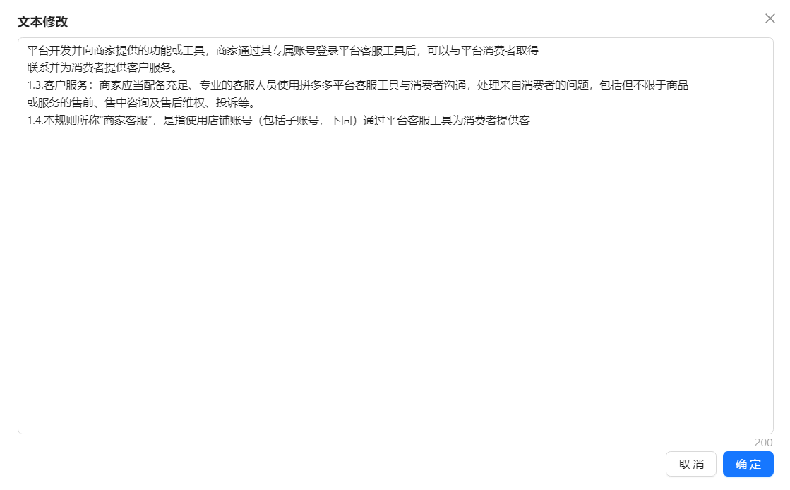management_knowledge_update.png