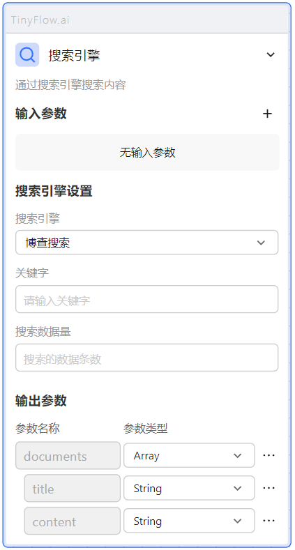 search-engine.png
