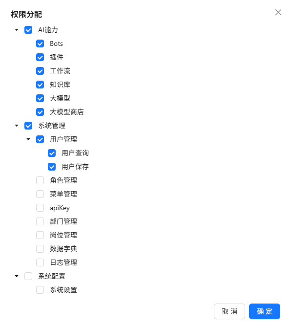 setPermissions.png