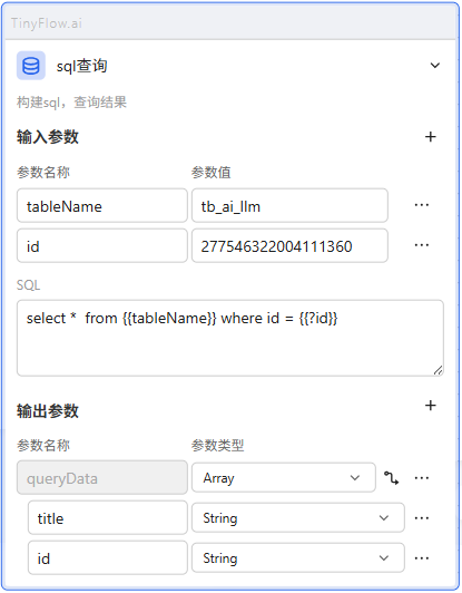 sql-node.png