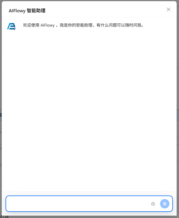 systemBotChat.png